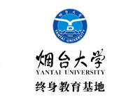 烟台大学